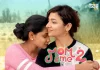 Mom and Me Web Series Season 2 Full Episodes Online