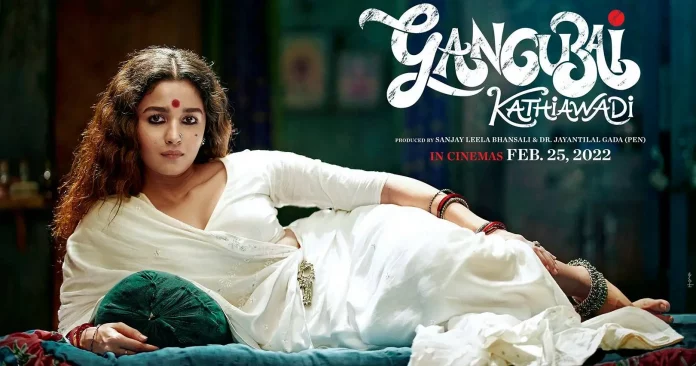 Gangubai Kathiawadi Hindi Movie (2022) | Cast | Trailer | Songs | Release Date
