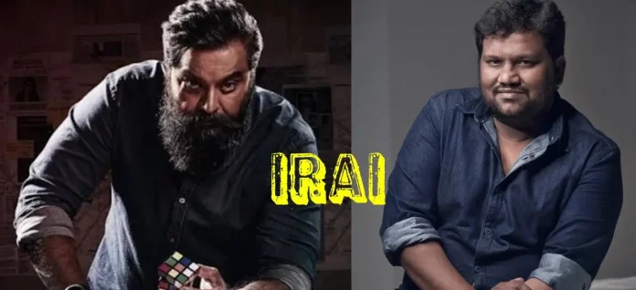 Irai Web Series (2022) Full Episodes Online On Aha | Sarath Kumar