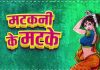 Matakni Ke Matke Web Series (2022) Full Episodes Online on Rabbit Movies
