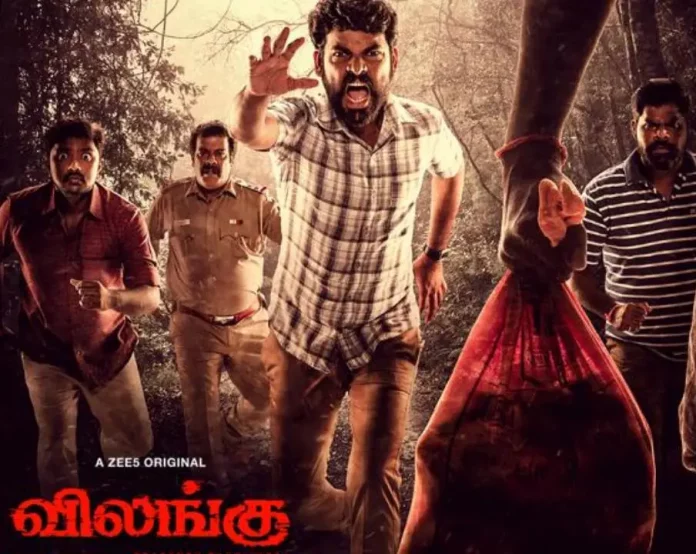 Vilangu Web Series (2022) Full Episodes Online On ZEE5