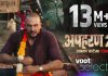 Apharan 2 Web Series (2022) Voot