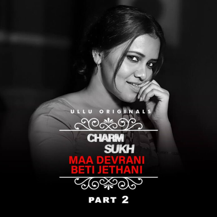 Charmsukh Maa Devrani Beti Jethani 2 Web Series (2022) Ullu