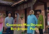 Watch Charmsukh Maa Devrani Beti Jethani 2 Online