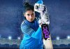 Cricketer Mithali Raj on board as Usha International’s brand ambassador