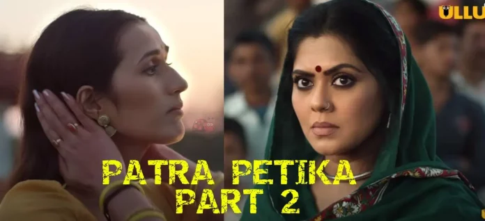 Patra Petika 2 Ullu Web Series (2022) Full Episode: Watch Online