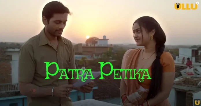 Watch Online Patra Petika Ullu Web Series (2022) Full Episode, Cast, Story