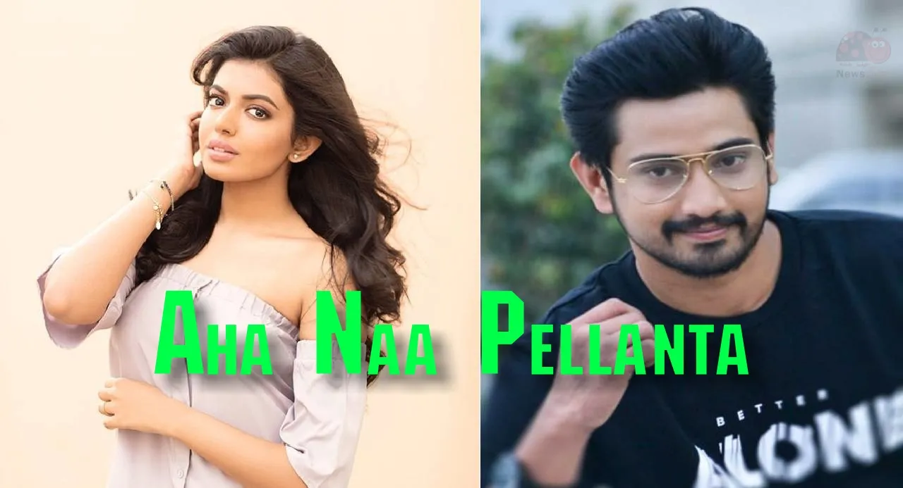 अहा ना पेलंता ऑनलाइन देखें (2022)