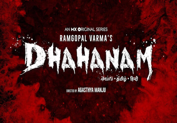 Dhahanam Web Series (2022) MX Player: Cast, Crew, Release Date, Roles, Real Names