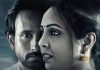 Jhumke (2022) Ullu