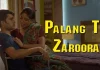 Palang Tod Zaroorat Ullu Web Series Full Episode (2022)