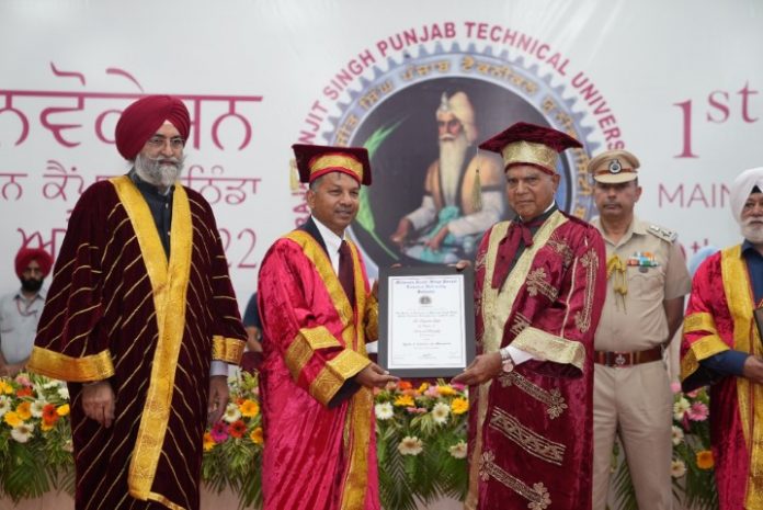 Honorary doctorate conferred on Trident Group Chairman Padma Shri Rajinder Gupta by Maharaja Ranjit Singh Punjab Technical University