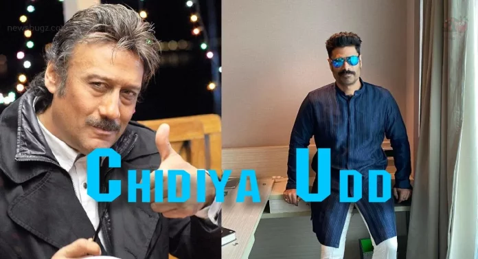 Watch Chidiya Udd Web Series (2022) Full Episodes Online on MX Player
