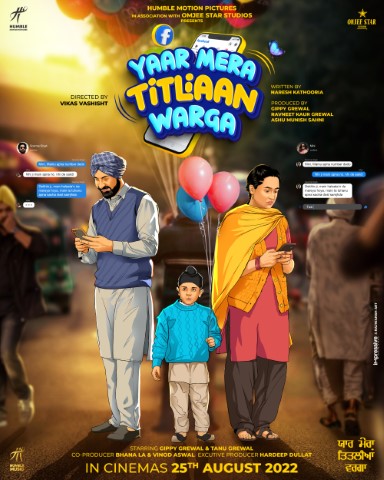 Gippy Grewal announces his next release, ‘Yaar Mera Titliyan Warga’ along with Tanu Grewal