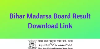 Bihar Madarsa Board Results 2022
