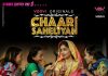 Chaar Saheliyan Web Series (2022) Voovi