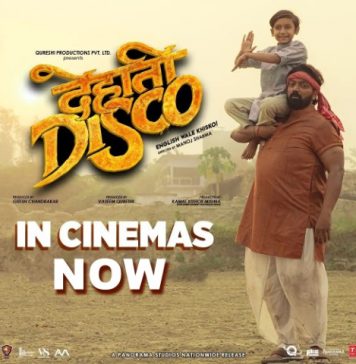 Bollywood Stars Come Forward For The Promotions Of Qureshi Productions' DEHATI DISCO