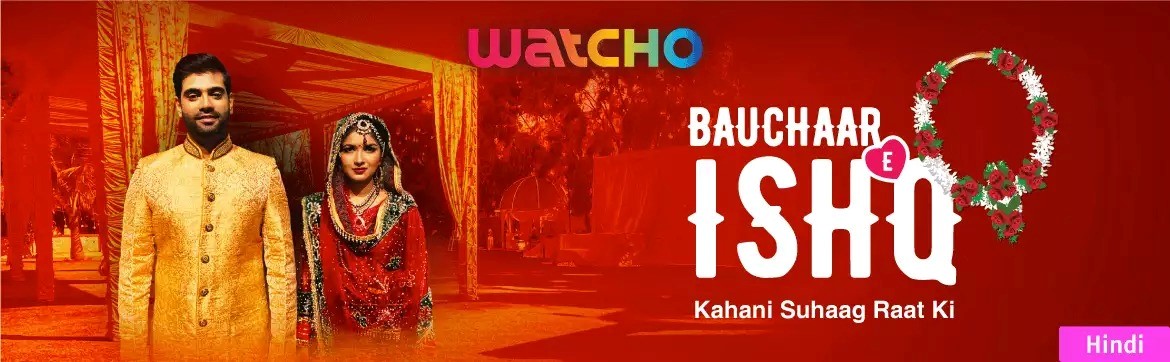 Watch Rajneesh & Indu turn detectives on their Wedding night in WATCHO’s new original – “Bauchaar-e-Ishq"