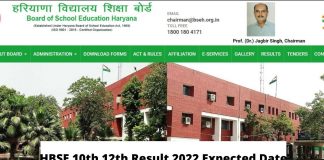 hbse 12th result 2022, hbse result 2022, hbse result htet 2022, hseh.org.in 2022, hbse 10th result 2022 date sheet, hbse result 2021 class 10, hbse result 2021 class 12, hbse 12th result 2020,