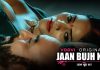 Jaan Bujh Kar Web Series (2022) Voovi