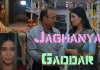 Jaghanya Gaddar Ullu Web Series Full Episode (2022)