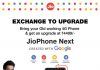 JioPhone Next ‘Exchange to Upgrade’ Offer