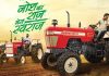 Swaraj Tractors awards scholarship to 58 engineering students under ‘Mera Swaraj Education Support'