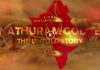 Nathuram Godse: The Untold Story's teaser launched today