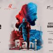 Sunit Sinha’s Punjabi Film Ranj in cinemas from 10th June 2022