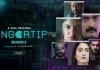 FINGERTIP SEASON 2 WEB SERIES