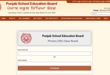 PSEB 5th Class Result 2022 Declared