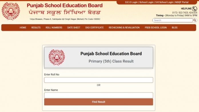 PSEB 5th Class Result 2022 Declared, Result Checking Link Available Now, Check Punjab Class 5 Results at pseb.ac.in