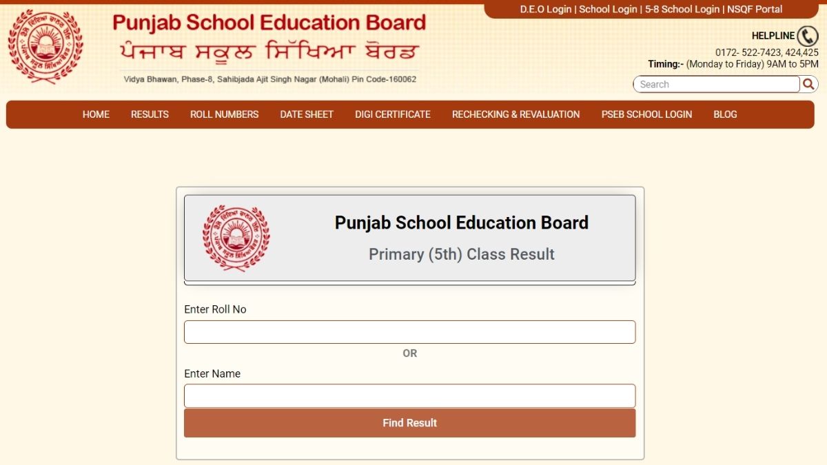 PSEB 5th Class Result 2022 Declared