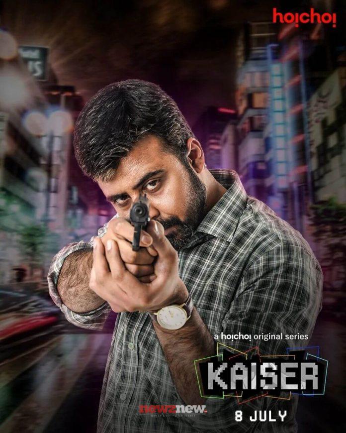Kaiser Web Series (2022) Hoichoi: Cast, Crew, Release Date, Roles, Real Names