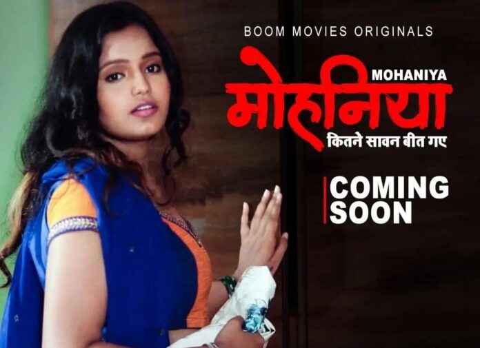 (2022) Mohaniya Boom Movies Web Series Cast, Characters, Release Date, Real Names