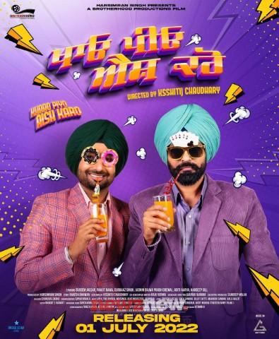 ‘Khaao Piyo Aish Karo’ with Tarsem Jasser and Ranjit Bawa on 1st July 2022