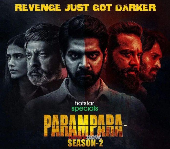 Parampara 2 Web Series (2022) Disney+ Hotstar: Cast, Crew, Release Date, Roles, Real Names