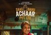 Saas Bahu Achaar Pvt Ltd Web Series (2022) Zee5