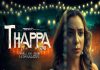 Thappa Web Series (2022) Prime Shots
