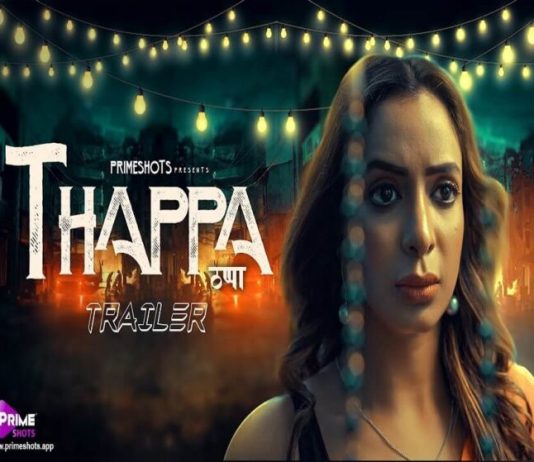 Thappa Web Series (2022) Prime Shots