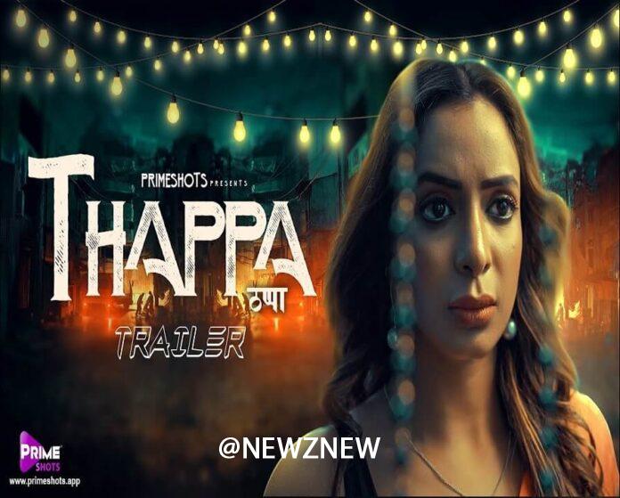 Thappa Web Series (2022) Prime Shots: Cast, Crew, Release Date, Roles, Real Names