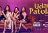 Udan Patolas Web Series (2022) Full Episod