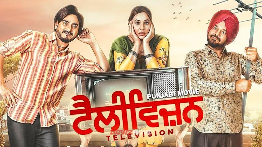 Upcoming Punjabi Movie 'Television' to be released on 24th June