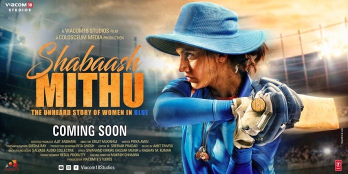 USHA associates with Shabaash Mithu, a biopic on Mithali Raj role payed by Tapsee Pannu