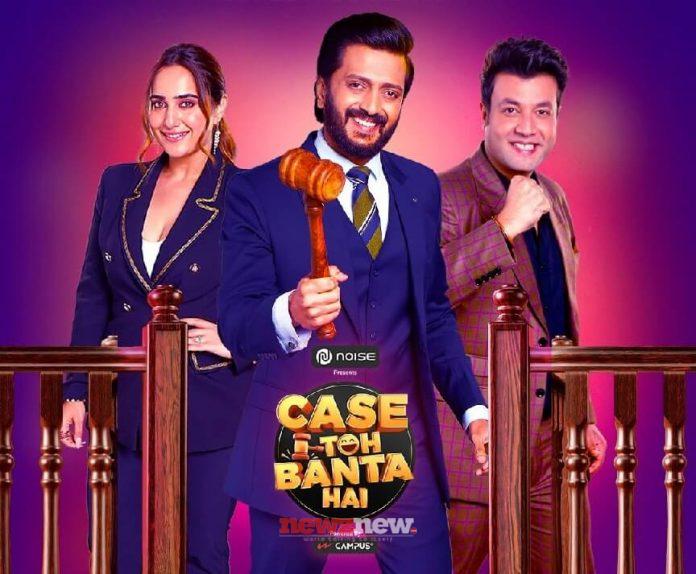 Case Toh Banta Hai Show (2022) Amazon Mini TV