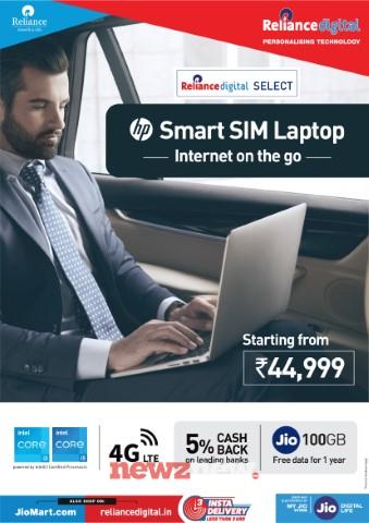 Bring home Jio Digital Life with Jio ‘HP SMART SIM LAPTOP’ OFFER from Reliance Digital and JioMart