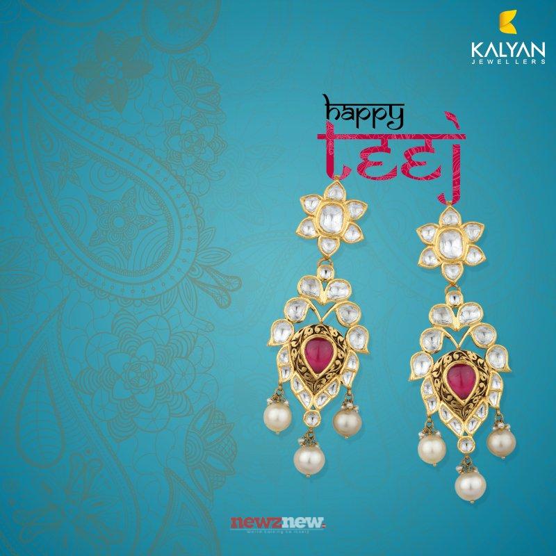 Kalyan Jewellers introduces specially curated jewellery designs to mark the occasion of Hariyali Teej
