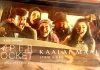 Paper Rocket Web Series Online (2022)