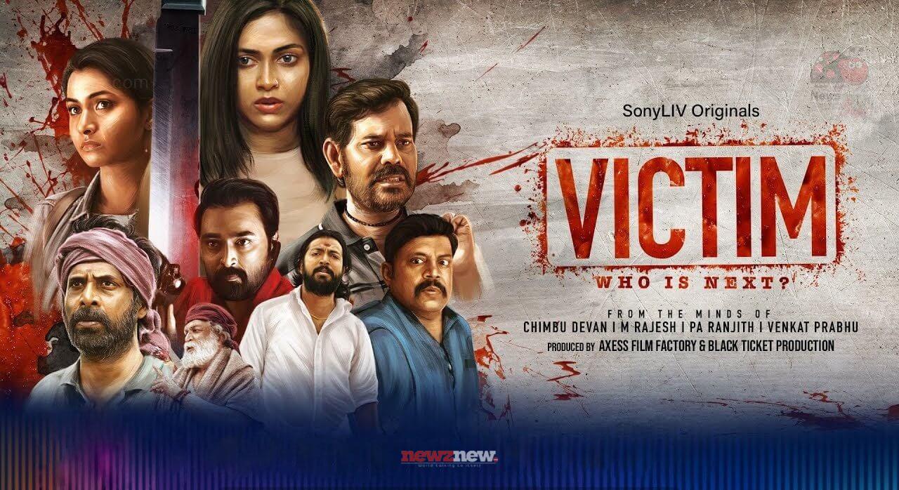 Victim Sony Liv Web Series (Tamil) All Episodes