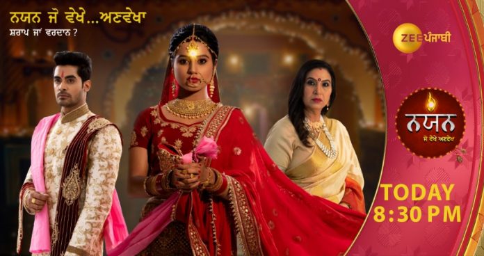 Will a drunk Nayan dance to the tunes of Jasmine